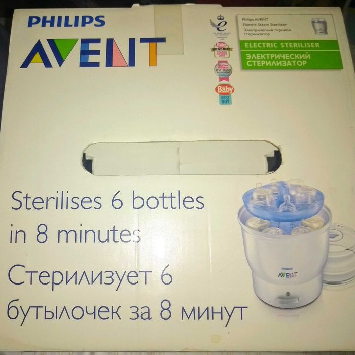 Sterilizator electric cu abur Philips Avent