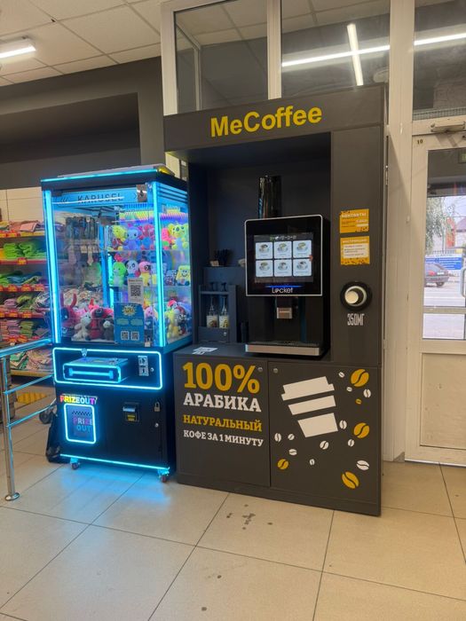 Кофейня самообслуживания