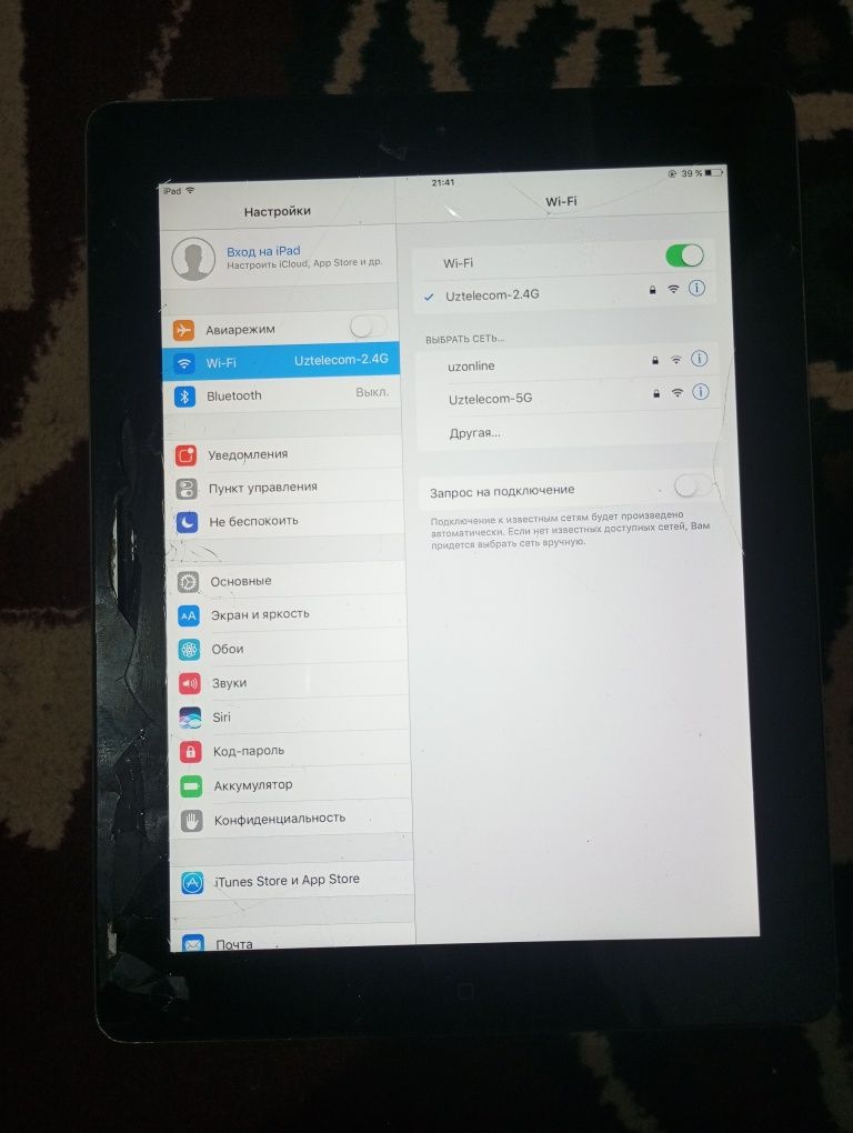 Ipad eng arzon narx tel nomer  pasda olmoqchi bolganlar tgdan yoziylar