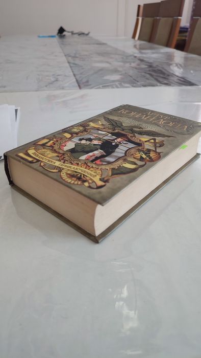 Книга "Приключения Шерлока Холмса"  за 2500 тг