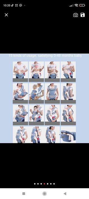 Хипсит- рюкзак для детей