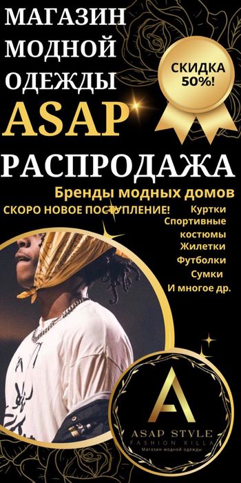 брендовые спортивные костюмы