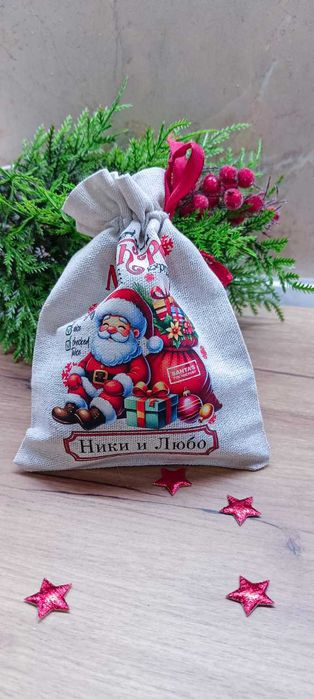 Персонализирани чаши, коледни чувалчета, коледни кутии