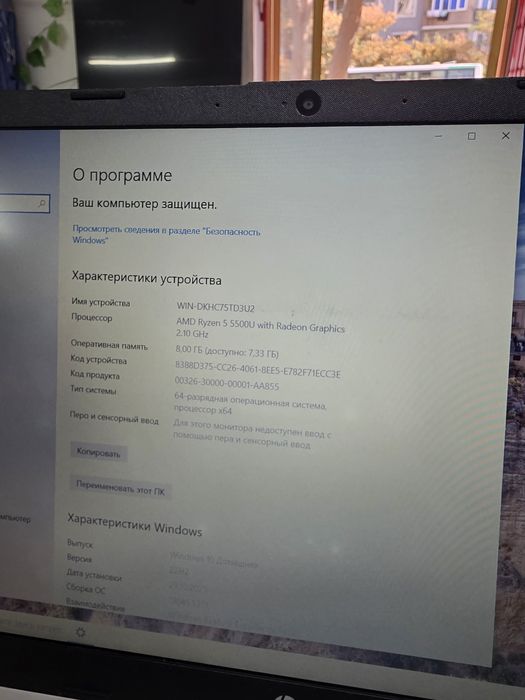 Продается ноутбук HP