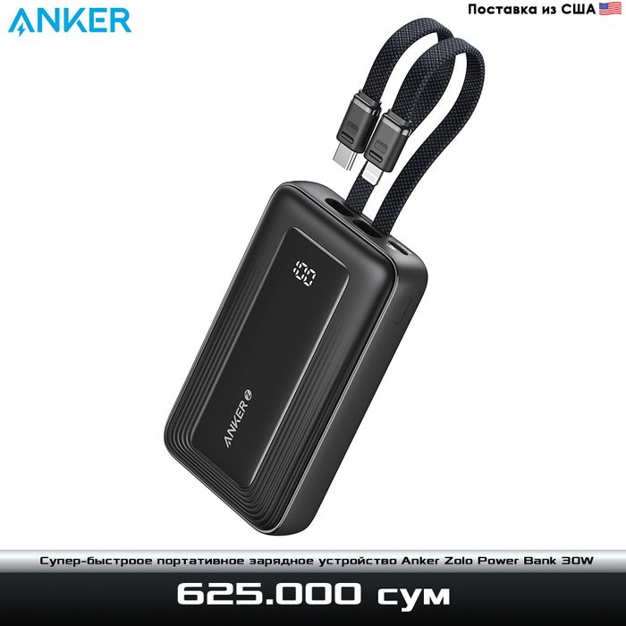 Супер быстрый повербанк Anker Zolo Power Bank 30W