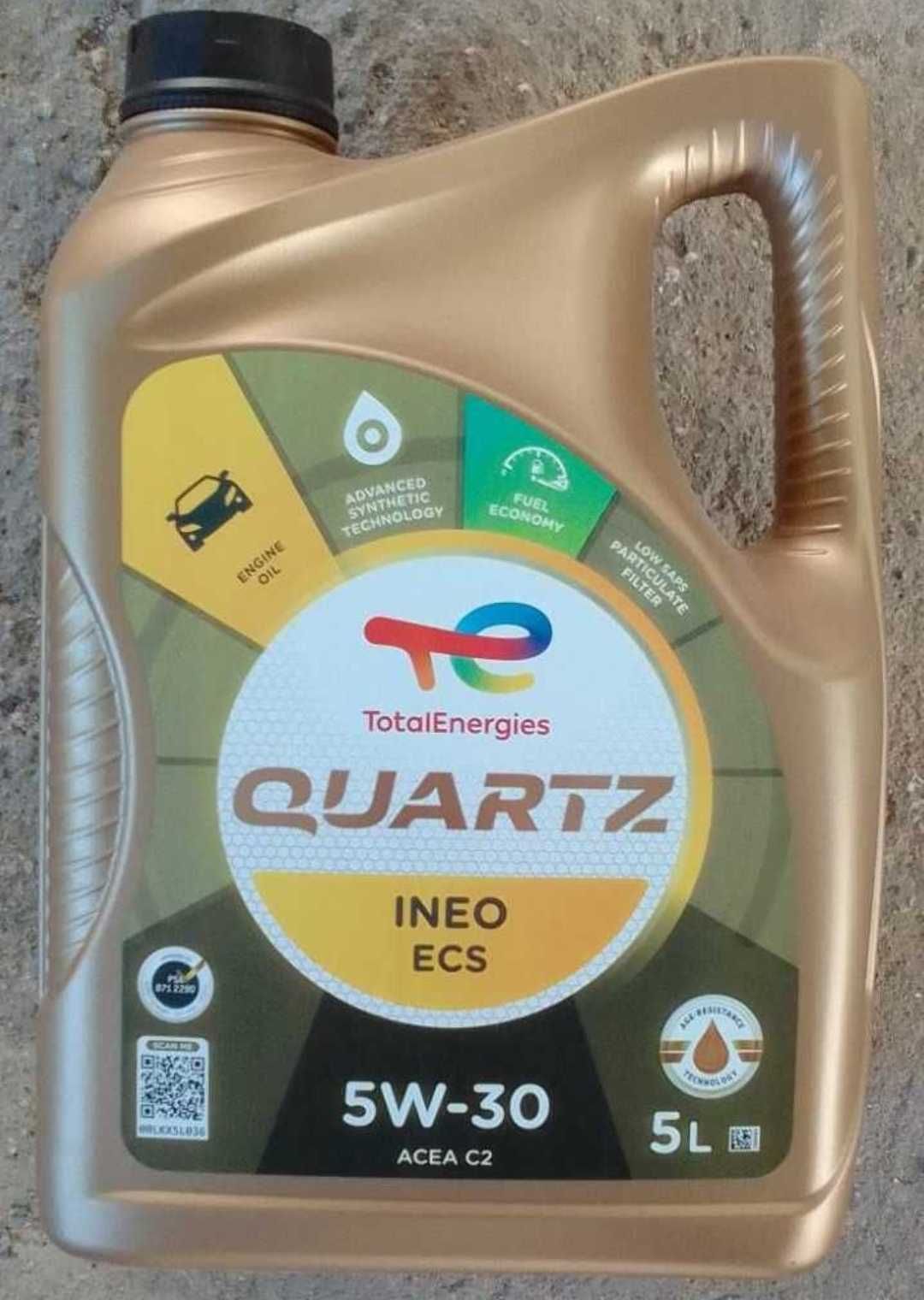 Масло Total Ineo ECS