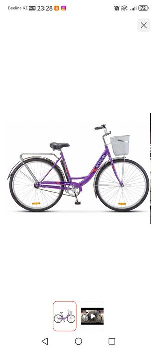 Продам велосипед