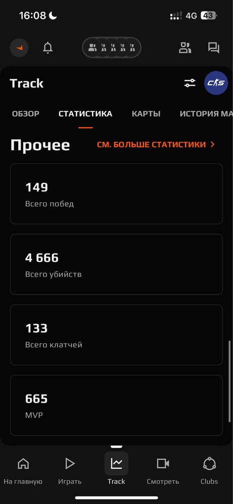 Аккаунт steam, faceit 10 lvl, prime cs 2