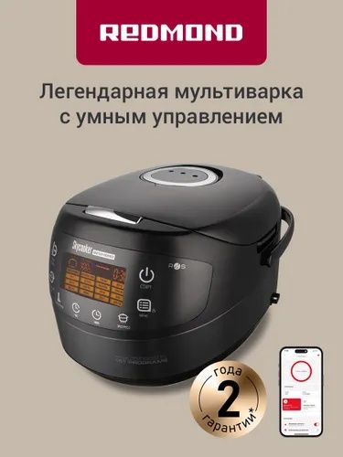 Умная мультиварка РЕДМОНД SkyCooker M92S