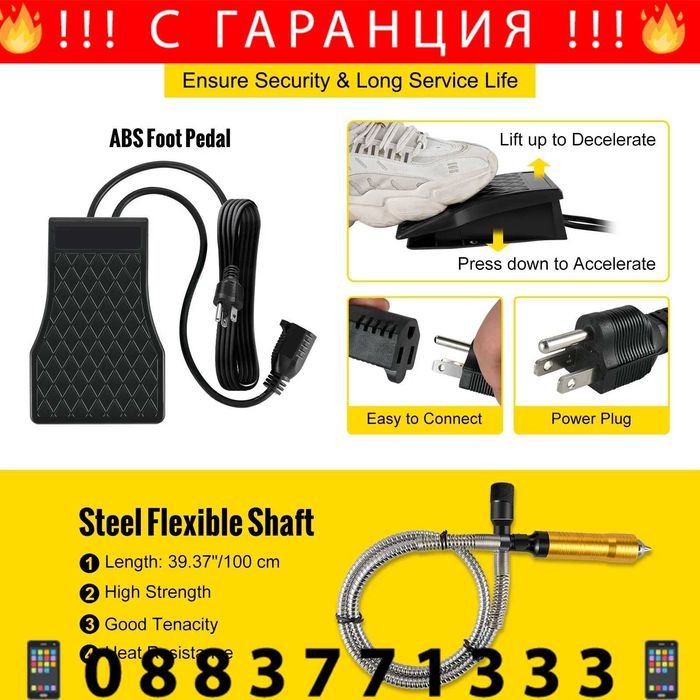 НЕМСКИ Висящ гъвкав шлайф – 780W + Подарък ЛЕД ФЕНЕР