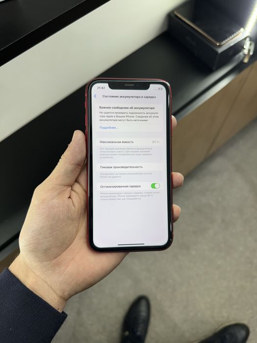 Айфон 11(128gb) 81%