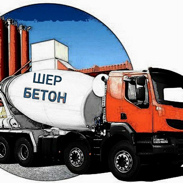 Beto beton beton