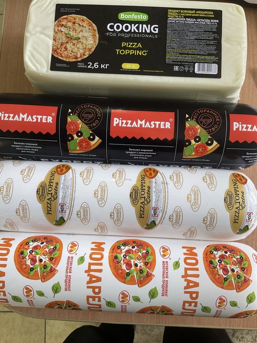 Сыры для пиццы Моцарелла