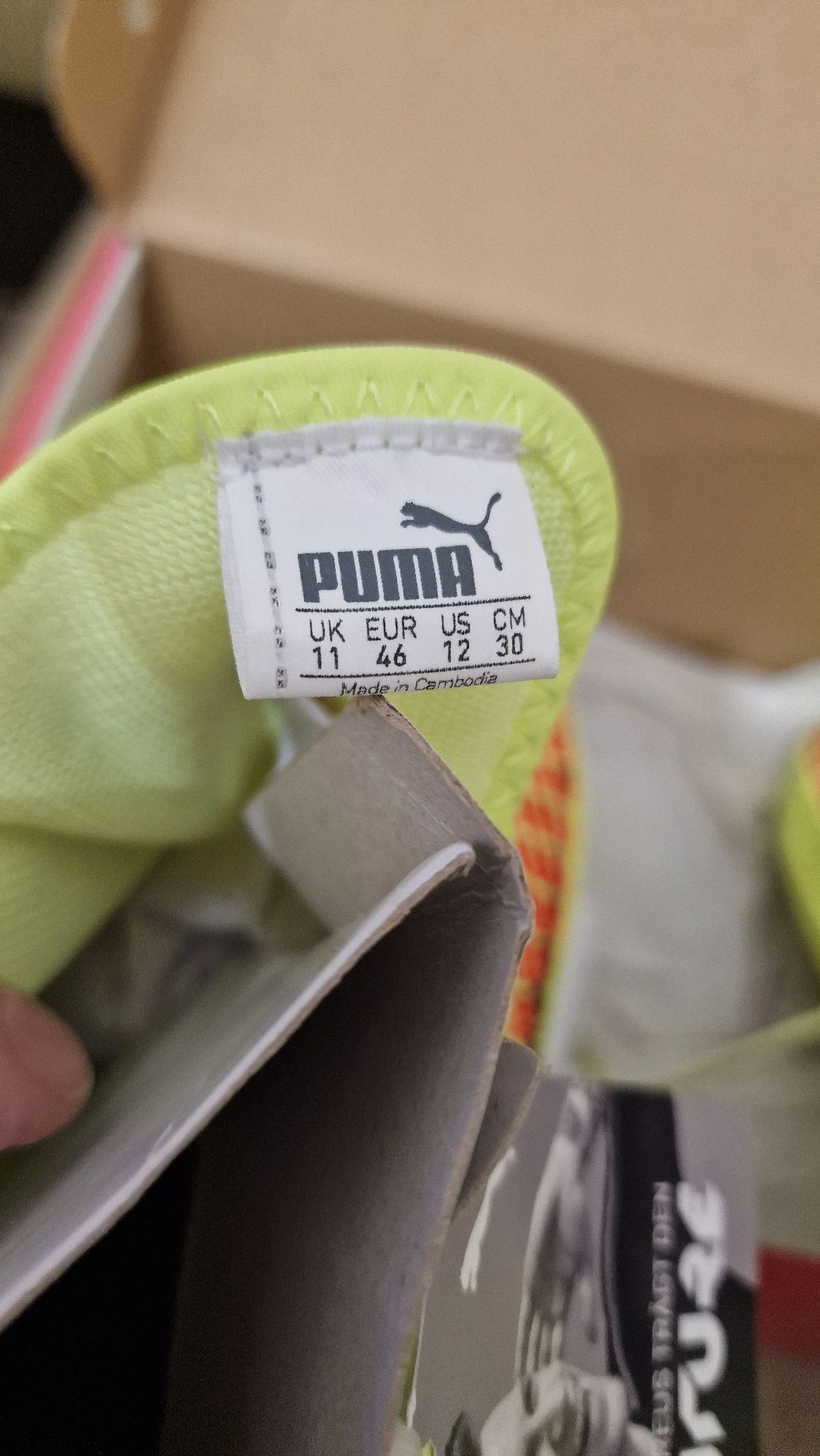 Оригинални Puma Future