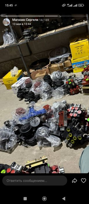 Запчасти для оборудования