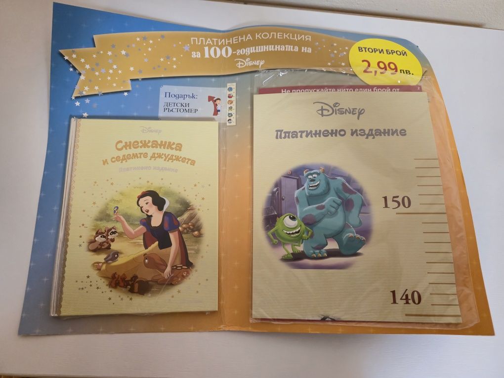 Disney книжка платинена колекция НОВА