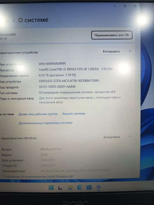 Acer core i3-1005/8gb ozu/256gb ssd