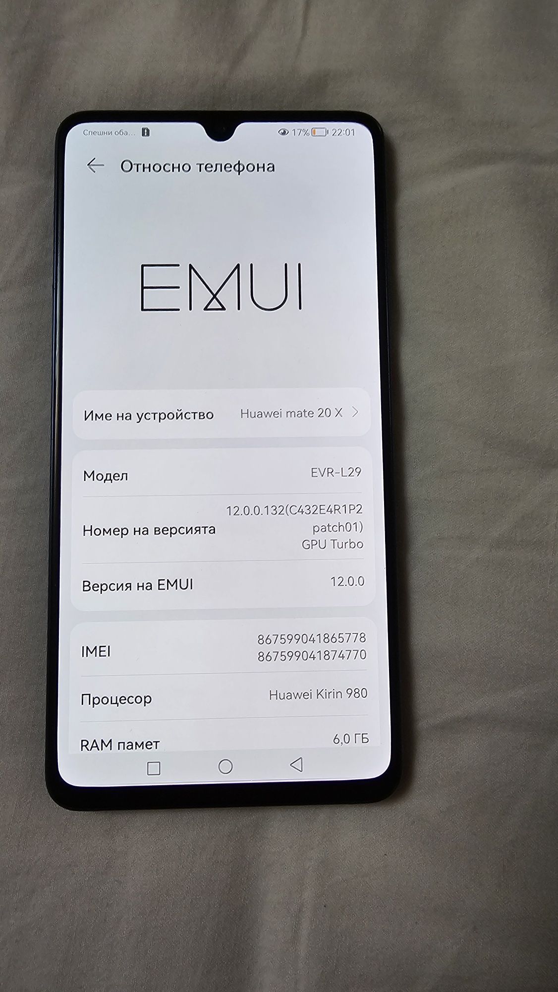 Продавам Huawei mate 20x