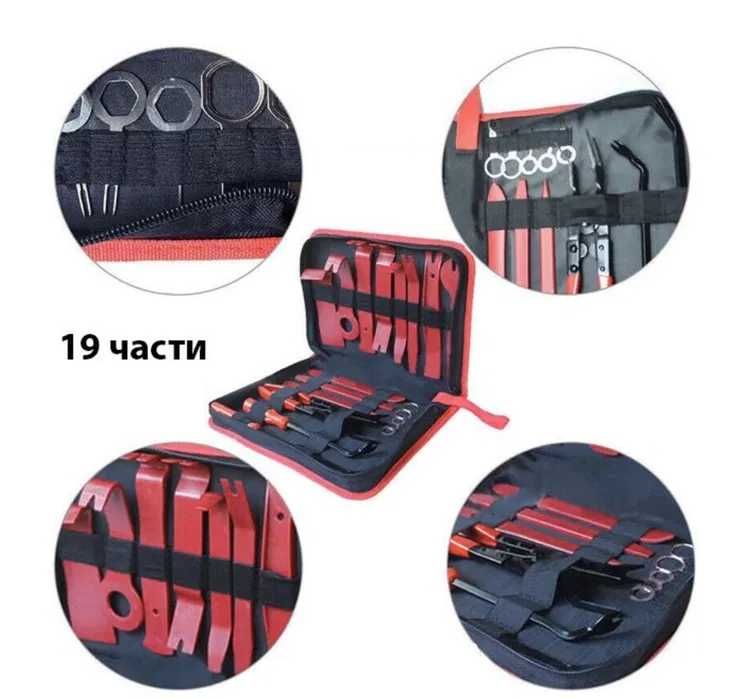 Инструменти за интериор 19 части - 2472