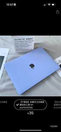 Чехол для Macbook Pro M1 13. В упаковке + пленка для клавиатура.