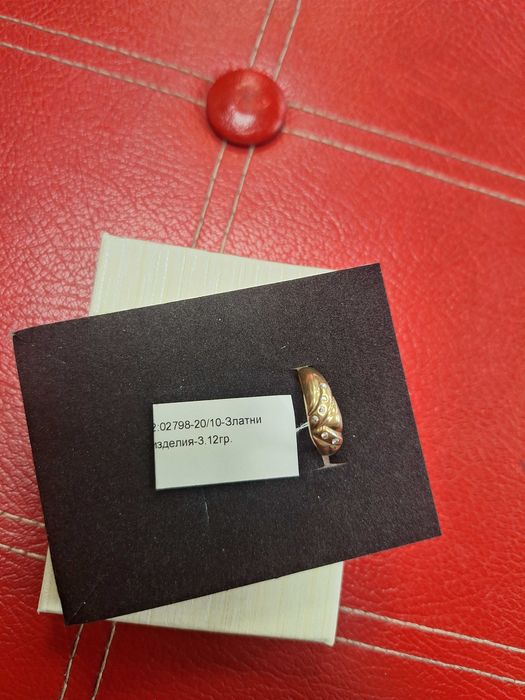 Златен Пръстен - 14к. - 3,12гр.