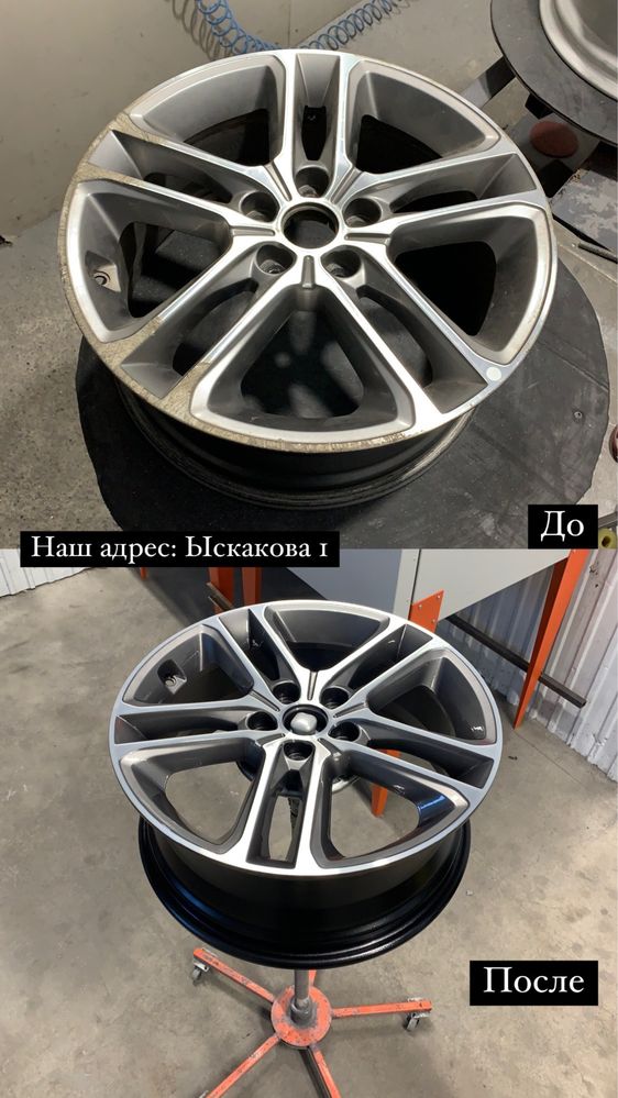 Покраска дисков в Шымкенте
