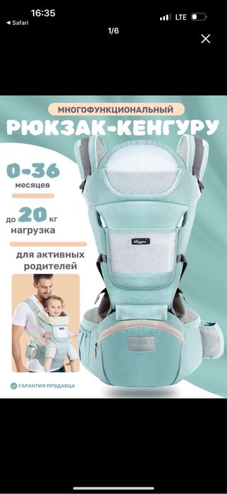 Хипсит кенгуру рюкзак