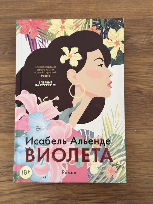 Распродажа книг!