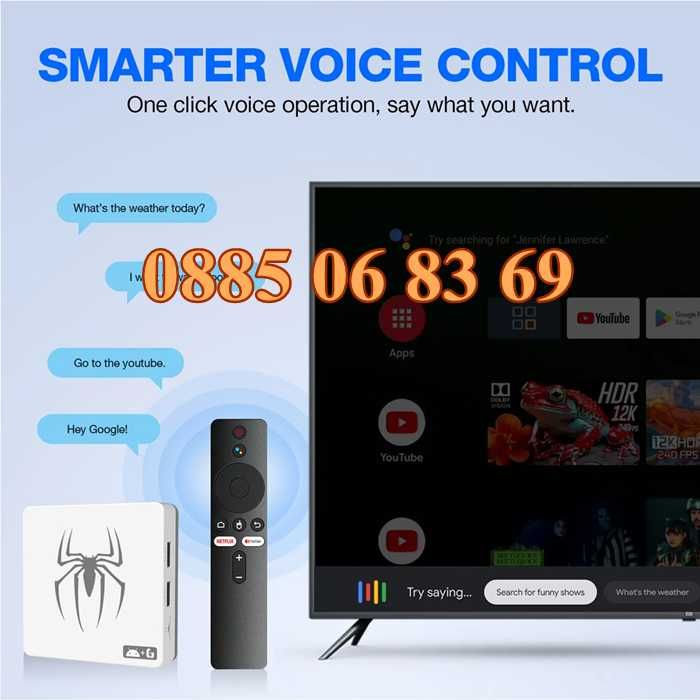 Безжична ретро конзола G7 с Android 13, 30000+ игри с два джойстика