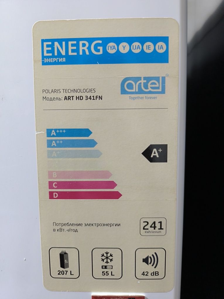 Artel холодильник продается 262 литр