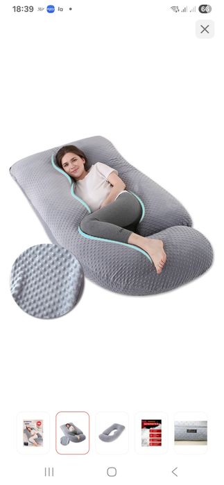 Подушка для беременных