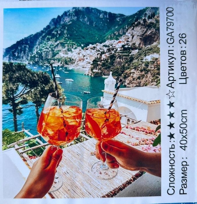 Продаю. Картины алмазные. 40*50.Новые