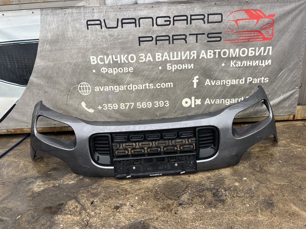 Броня Citroen Berlingo 2018-