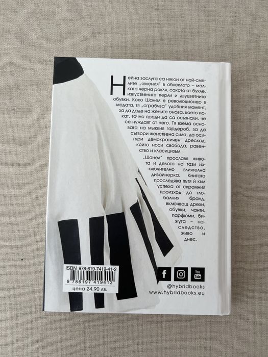 Нови и втора ръка книги