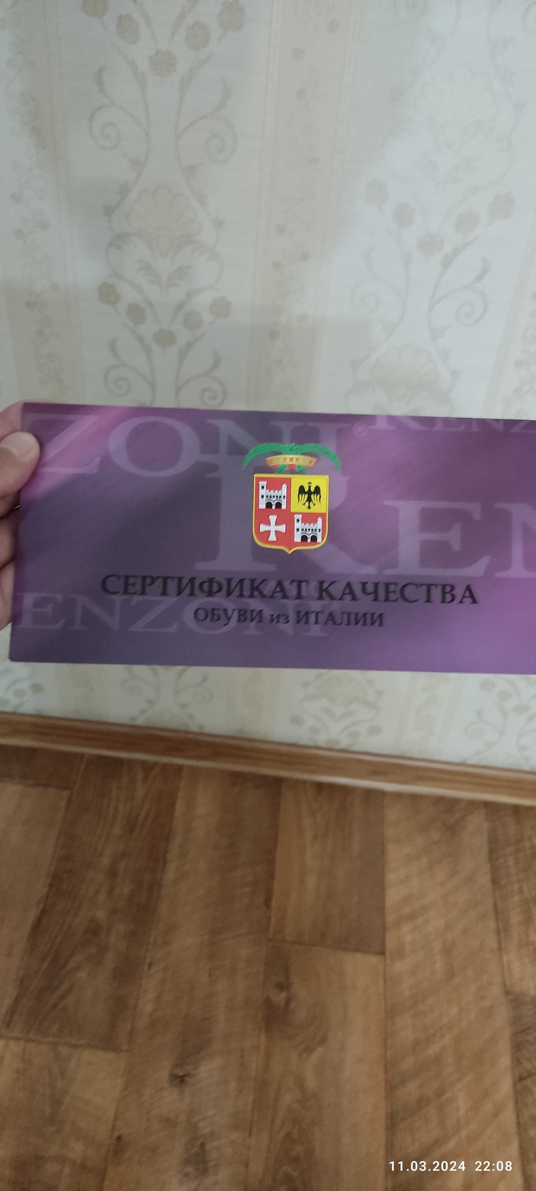 Зимние замшевые сапоги