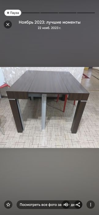 Продается стол-трансформер