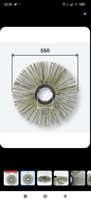 Диск щеточный 120*550