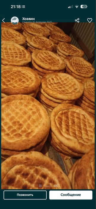 Лепеша тандыр самса достовка по городу