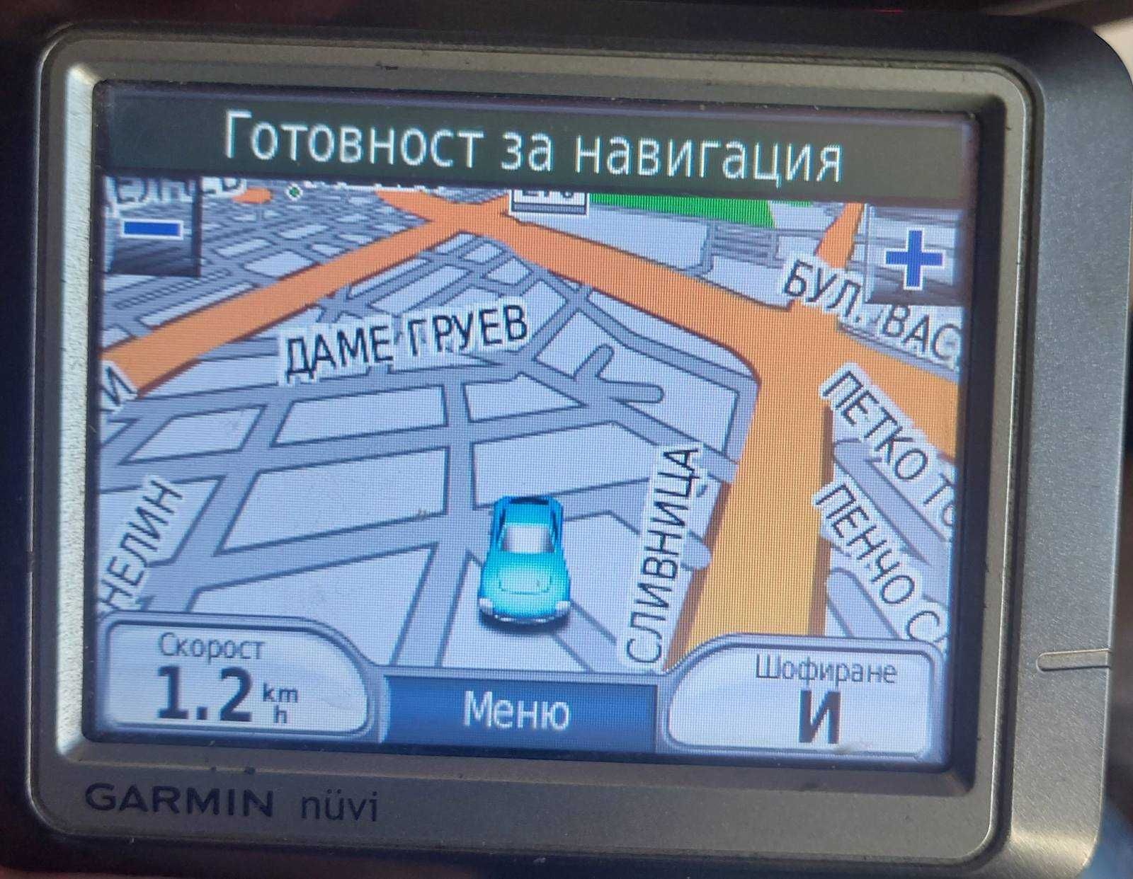 Последни карти 2026.20 за Garmin GPS навигации