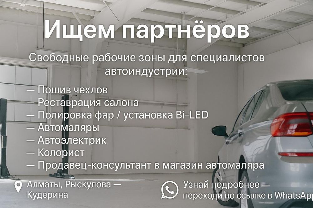 Сдам в аренду помещения на втором этаже 250КВ.м