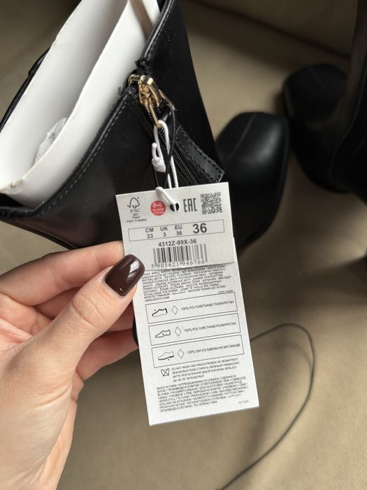 Дамски боти Reserved – размер 36, само за 40 лв