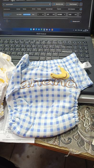 Mnogarazni pampers bolalar uchun