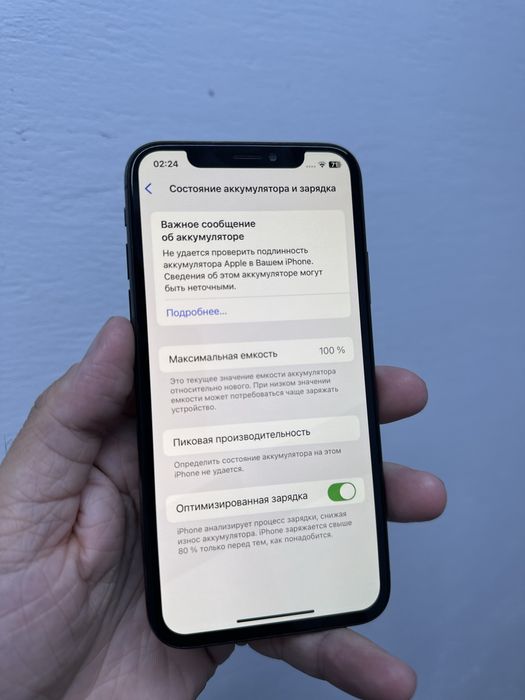 Айфон Xs 256гб Оригинал