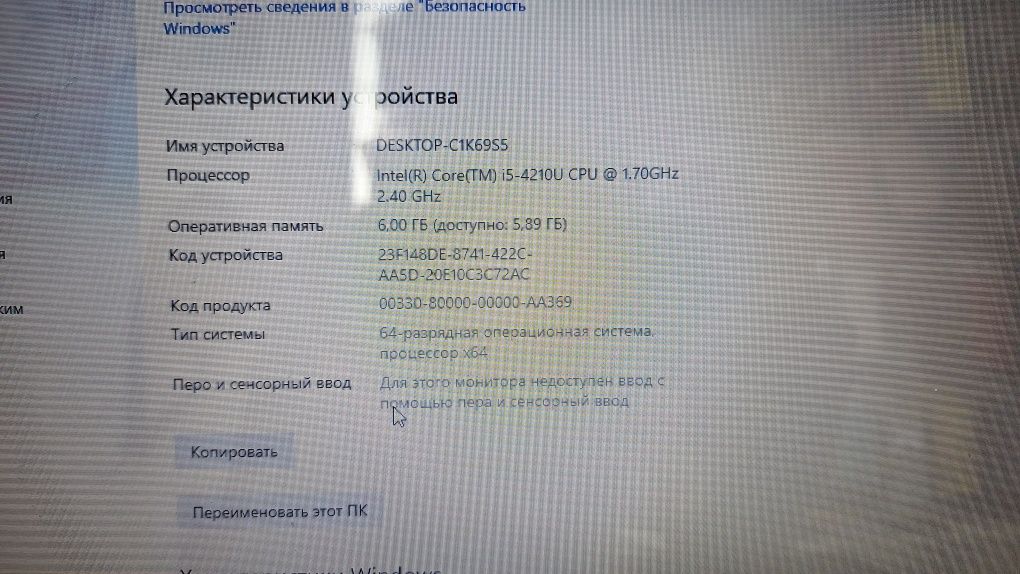 Lenovo core i5 продам есть касспи ред рассрочка 12месяц