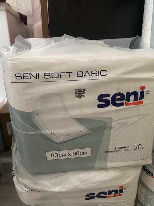 Пеленки для взрослых