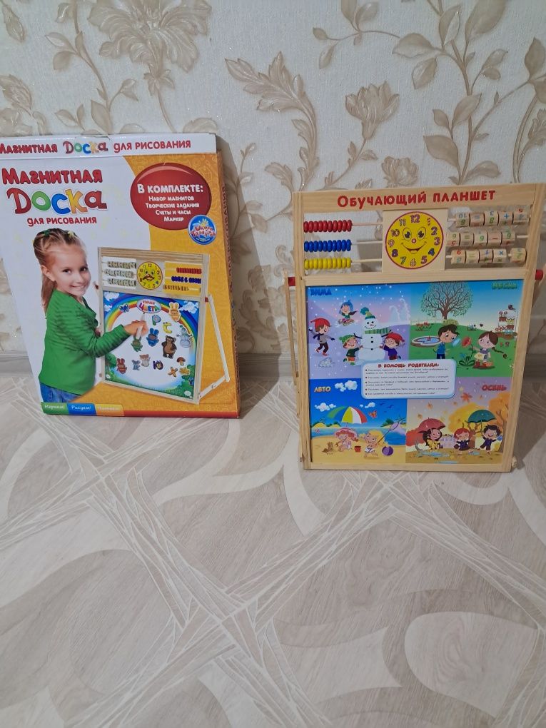 Продам магнитную доску для рисования