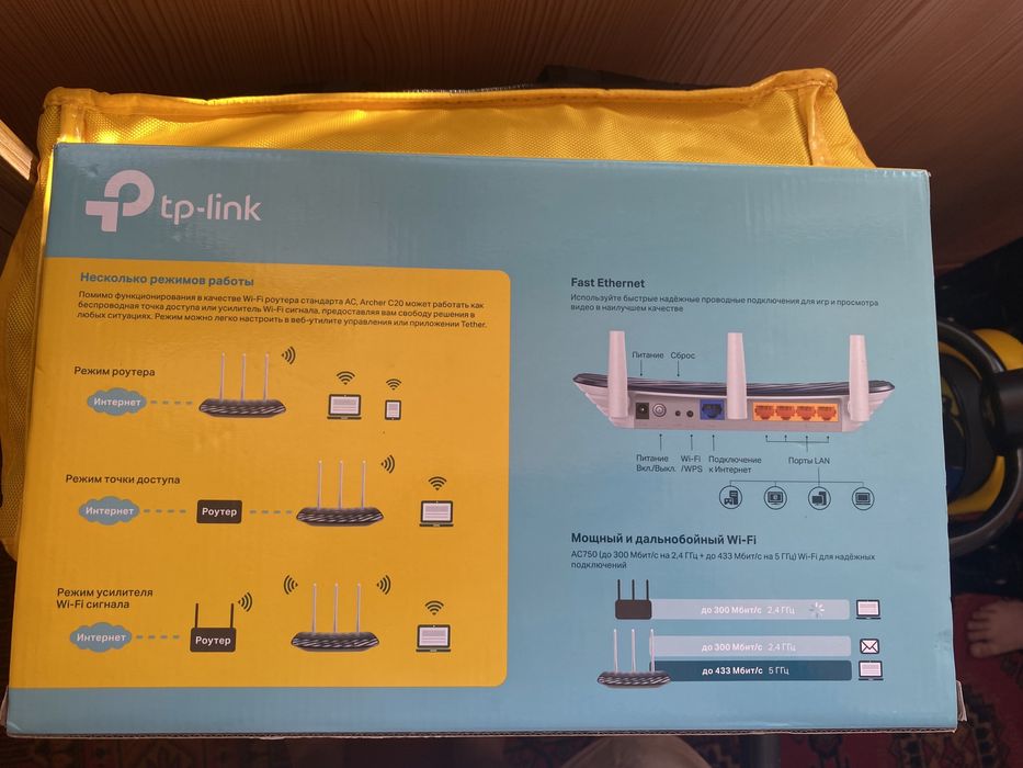 Продам модем