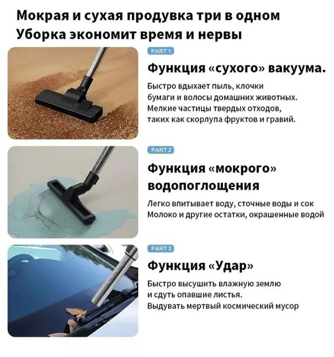 Пылесос Uakeen ZL-928, 3 в 1, для сухой уборки