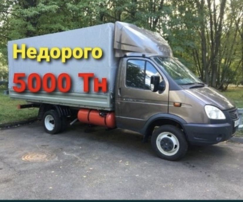 Вывоз мусора хлам газель мебель