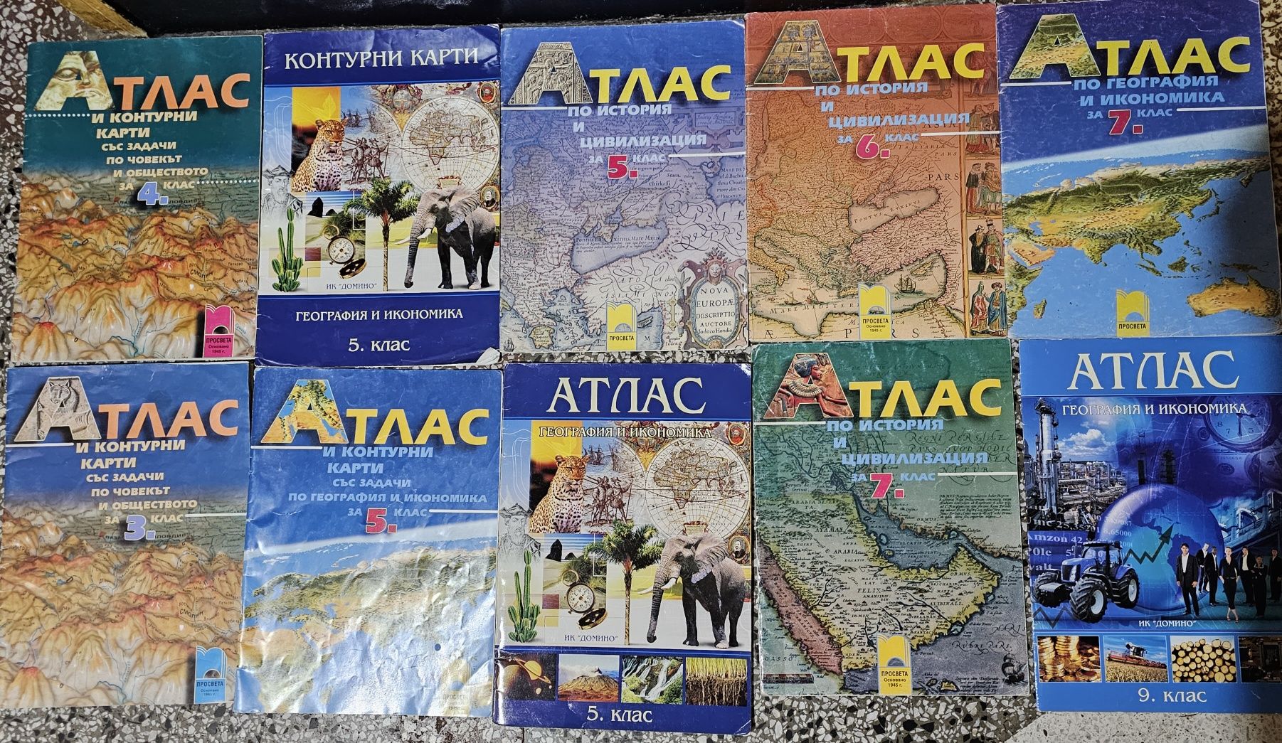 Учебници за4,5,6,7, 8 клас и атласи за4- 9 клас